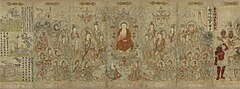 Image 21The Sakyamuni Buddha, by Zhang Shengwen, 1173–1176 AD, Song dynasty period. (from History of painting)