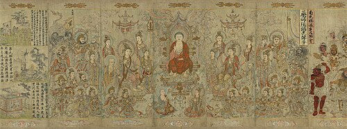 The Sakyamuni Buddha, by Zhang Shengwen, 1173–1176 AD, Song dynasty period.
