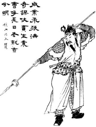 <span class="mw-page-title-main">Zhang Xiu (warlord)</span> Chinese general and warlord (died 207)