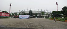 Miniatuur voor Zhongshan Sportscenter Stadion