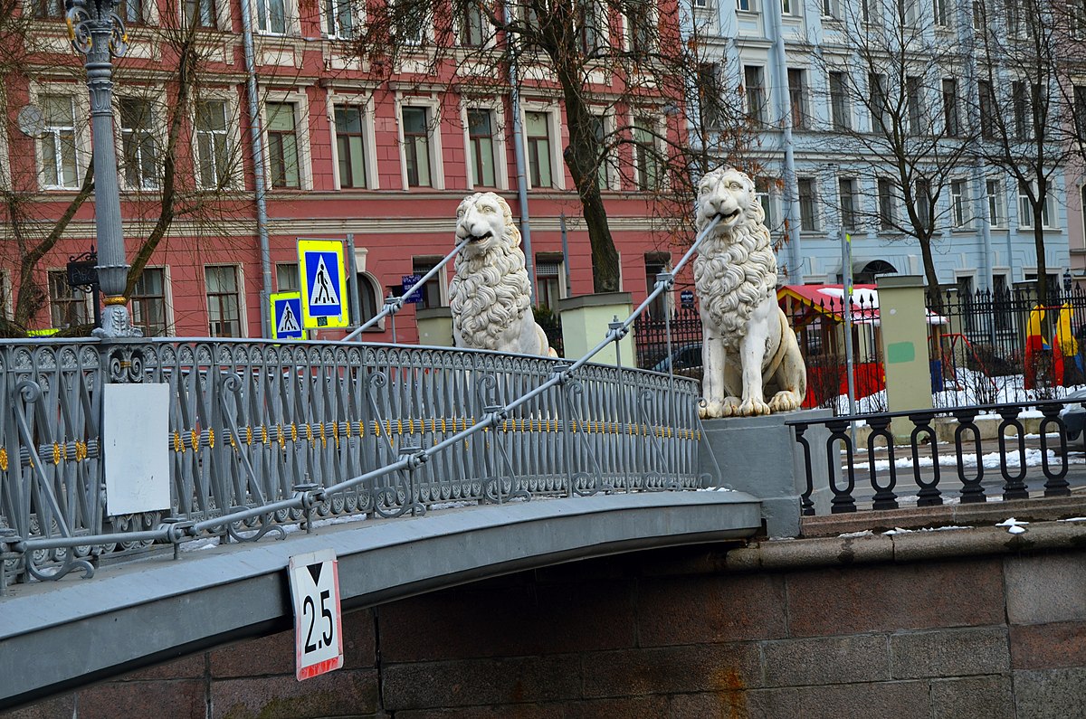 Львиный мостик на канале Грибоедова