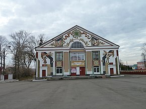 Centro de la ciudad.  Casa de la Cultura