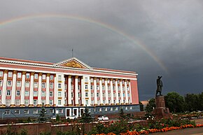 Dům Sovětů, Kursk.  Rainbow.jpg