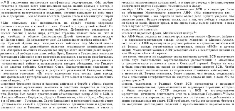 File:Ефим Аронович Бродский - Efim Aronovich Brodskij 13.png