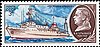 Sello postal de la URSS No. 5131. 1980. Flota de Investigación.jpg
