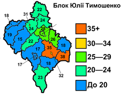 Rezul'tati Bloku Iuliyi Timoshenko do Ivano-Frankivs'koyi oblasnoyi radi 2006.png