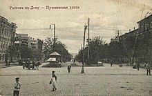 Ростов-на-Дону (до 07.11.1917). Пушкинская улица.jpg