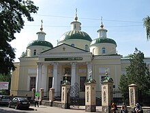 Transfiguration Cathedral