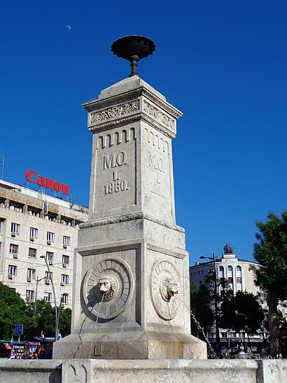 Kako doći do Terazijska cesma pomoću gradskog prevoza - O mestu