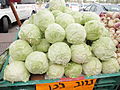 Cabbage at Sayarim-Market