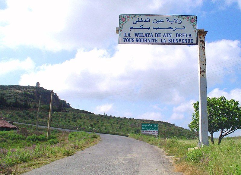 File:الحدود بين وامري و عين الدم - panoramio.jpg