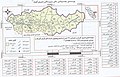 ھێما بۆ وەشانی  ‏٠٩:١٠، ٢١ی شوباتی ٢٠٢٣