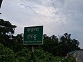 * Nomination: Karala bridge, Jalpaiguri, West Bengal --শরদিন্দু ভট্টাচার্য্য 05:46, 20 July 2023 (UTC) * * Review needed