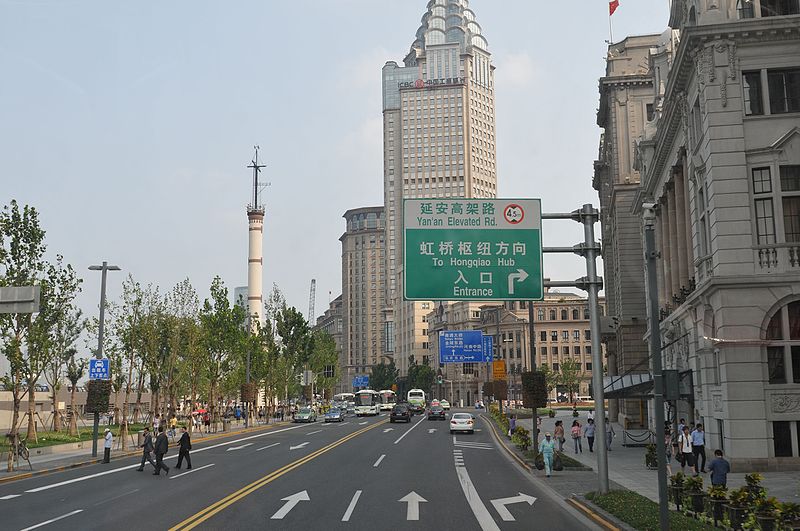 File:中国上海黄浦区 China Shanghai, Huangpu District, China Xinjiang U - panoramio (18).jpg