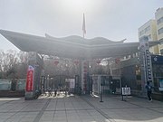 乌鲁木齐市体育公园