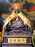 Thumbnail for Qingshui (monk)