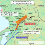 2016 Kumamoto earthquake Focal Area by GSI ja.svg