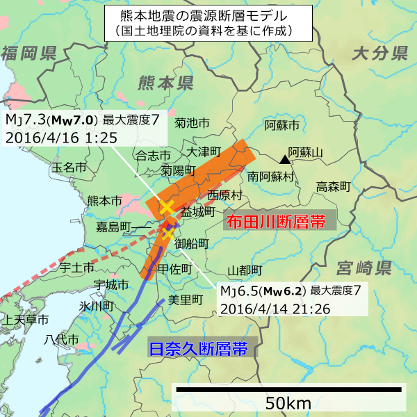 File:2016 Kumamoto earthquake Focal Area by GSI ja.svg