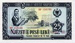 25Leke(1964).jpg