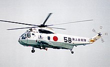 A Sikorsky S-61 of the Japan Maritime Self Defense Force 51-8158 Sikorsky S-61 JSDF NGO 20MAY03 (8409035818).jpg