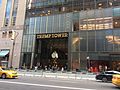 5 Av Trump Tower Feb 2017 2.jpg