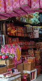 A shop selling joss paper goods in Hong Kong 01.jpg