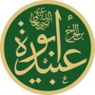 Abu 'Ubayda bin al-Jarrah