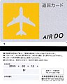 Air Do Dōmin Card