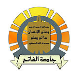 Al Fateh University embleem.jpg