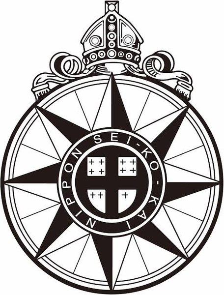 File:Anglican-Church-Japan-emblem.jpg