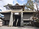 Baguio Museum (Gov. Pack Road, Baguio, Benguet)(2018-02-25).jpg
