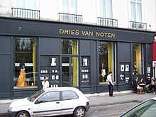 Boutique Dries Van Noten in Paris. Boutique Dries Van Noten.JPG
