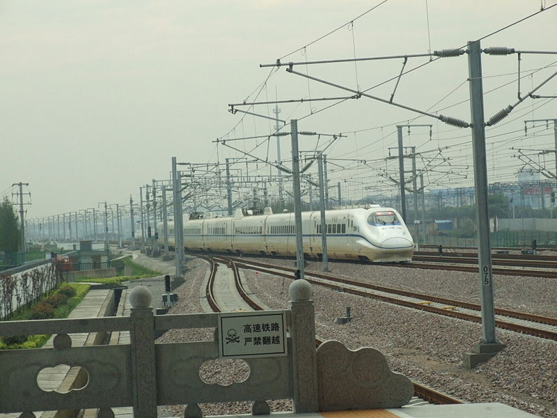 File:CRH-From-Shanghai-Nanjing.JPG