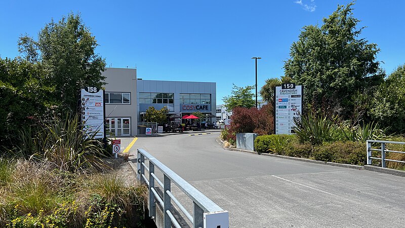 File:Cavendish Business Park.jpg