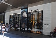 Бутик Chanel в Австралии