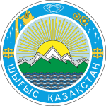 Источноказахстанска област