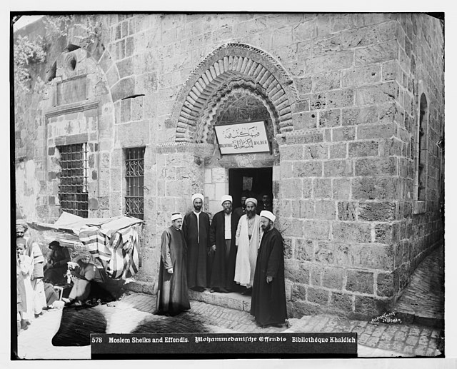 Khalidi Library, from the opening ca. 1900. From right: Hajj Raghib Al-Khalidi, Sheikh Taher al Jaza’ireh (from Damascus), Sheikh Musa Shafiq Al-Khali