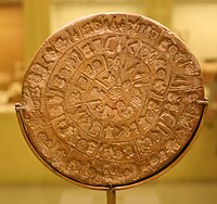 Фестський диск, Археологічний музей Іракліону