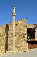 Miniatura per Creu de terme del Portal Reial