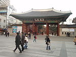 Daehanmun Deoksugung ROK