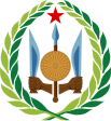 Emblem von Djibouti.svg