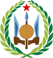 Emblema de Djibouti.svg