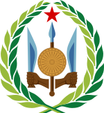 Герб Джибути.svg