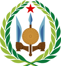 200px-Emblem_of_Djibouti.svg.png