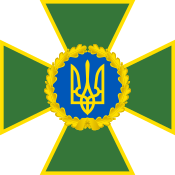 Emblemo de la Ŝtata Limgardisto-Servo de Ukraine.svg