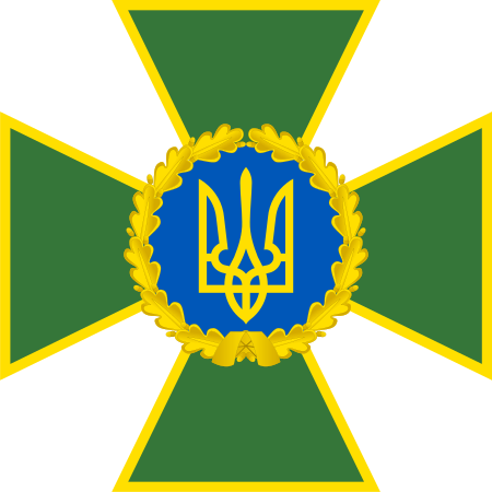 File:Emblem of the State Border Guard Service of Ukraine.svg