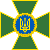סמל משמר הגבול האוקראיני