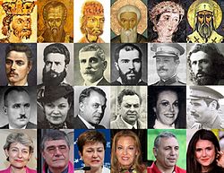 Famous Bulgarians mosaic 3.jpg