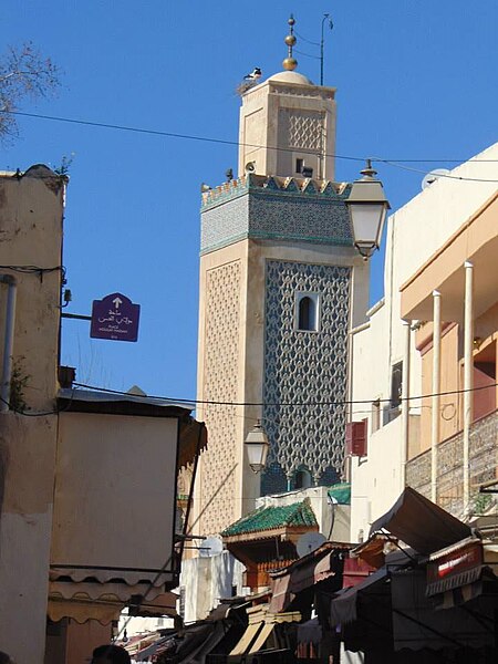 File:Fesmosqueminaret.jpg