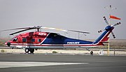 シコルスキー S-70のサムネイル